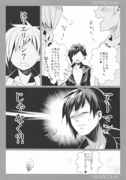 Page 15 of TERACOYA6