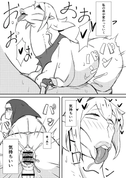 Page 16 of Queen's Stallion