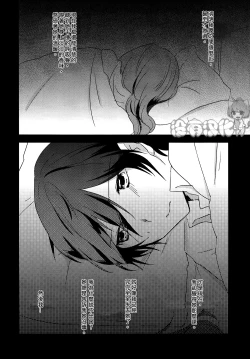 Page 10 of Eighteen Emotion