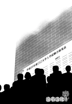 Page 29 of Eighteen Emotion