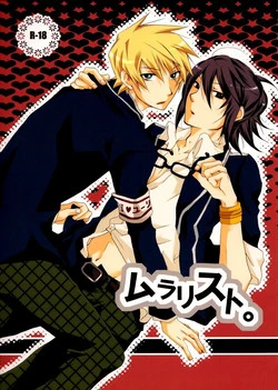 Download AminoMoralist – Tales of Vesperia dj Eng