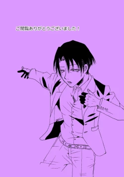 Page 21 of Joshikousei Han-chan ga Chikan Sareru Hon