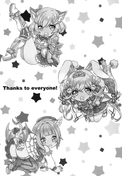 Page 16 of Shironyanko