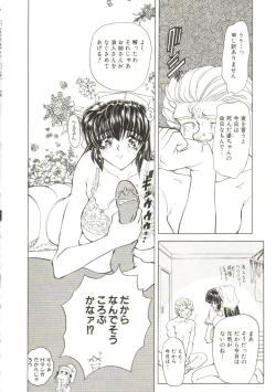 Page 102 of Sadist wa Nemuranai