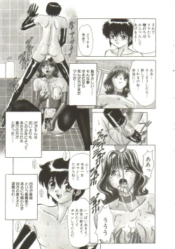 Page 133 of Sadist wa Nemuranai