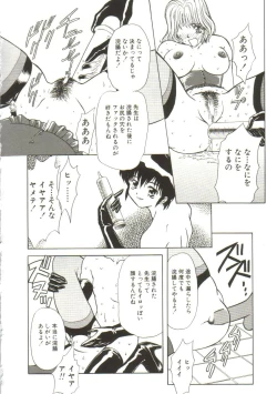 Page 136 of Sadist wa Nemuranai