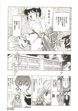 Page 146 of Sadist wa Nemuranai