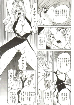 Page 74 of Sadist wa Nemuranai