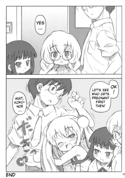 Page 17 of Kodomomomomomo