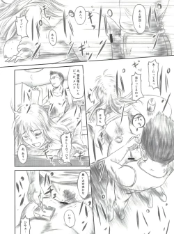 Page 79 of FORK IN THE ROAD 2