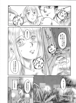 Page 91 of FORK IN THE ROAD 2