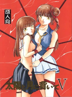 Download Taiyou to Tsuki ni Somuite V