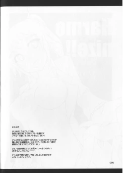 Page 4 of Harmonize!!