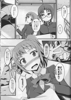 Page 5 of Harmonize!!