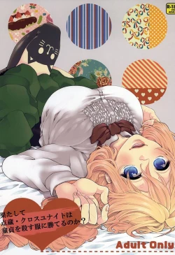 Page 1 of Hatashite Tenzou Crossunite wa Doutei o Korosu Fuku ni Kateru no ka