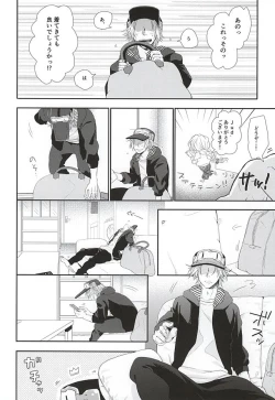 Page 7 of Hatashite Tenzou Crossunite wa Doutei o Korosu Fuku ni Kateru no ka