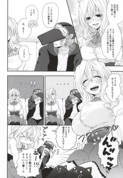 Page 9 of Hatashite Tenzou Crossunite wa Doutei o Korosu Fuku ni Kateru no ka