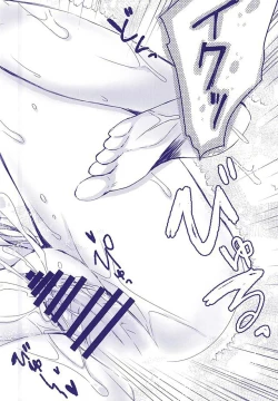 Page 19 of Yome Nikki Hibiki