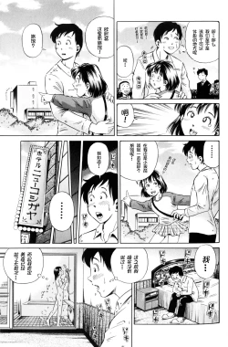 Page 143 of Hara - Pregnancy