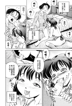 Page 168 of Hara - Pregnancy