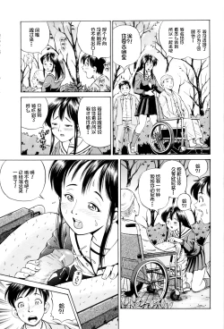 Page 29 of Hara - Pregnancy