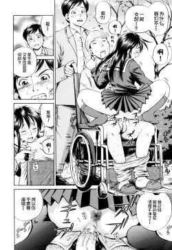 Page 38 of Hara - Pregnancy