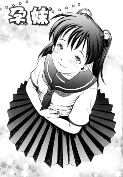 Page 49 of Hara - Pregnancy