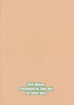 Page 36 of Sex Fighters TRY