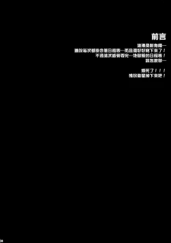 Page 4 of PILE EDGE DIVINE H