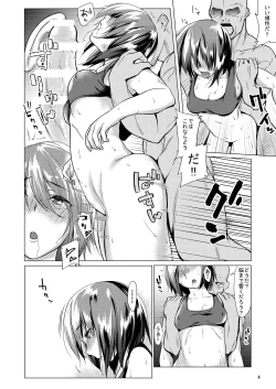 Page 6 of Mikasa to Kibishii Shiken!!