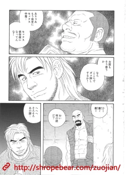 Page 123 of Slave Training Summer Camp