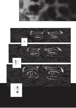 Page 146 of Slave Training Summer Camp