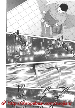 Page 184 of Slave Training Summer Camp