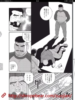 Page 218 of Slave Training Summer Camp