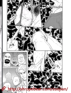 Page 9 of Slave Training Summer Camp