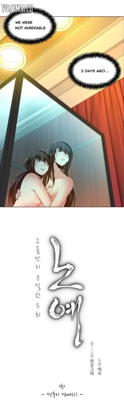 Page 8 of Twin Slave Ch.1-16