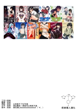 Page 28 of Innocent Blue