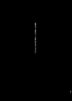 Page 28 of Gensou Kijuu Kuukan Yon