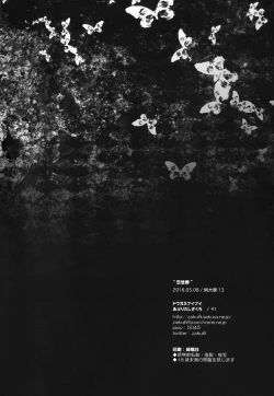 Page 19 of Rensousou