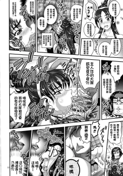 Page 13 of Ore Yome Ranking 1
