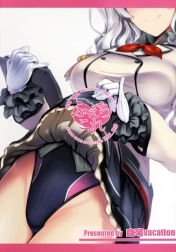 Page 25 of FetiColle VOL. 03