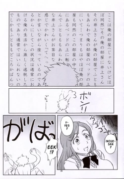 Page 8 of Seifuku To Iu Na no Kyouki | A Dangerous Weapon Known as A School Uniform