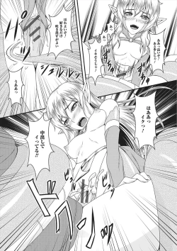 Page 180 of Monster Shoujo to no Chijou