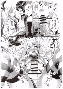 Page 12 of Nagato-san Shimakaze Cos no Teitoku o Buchi Okasu