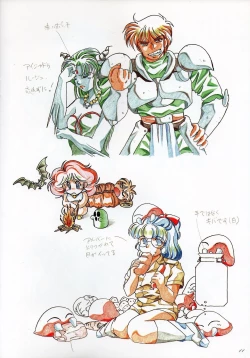 Page 11 of Rance IV Original Illustrations