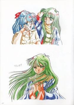 Page 12 of Rance IV Original Illustrations