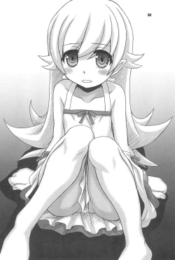 Page 4 of Gojippo Hyappo