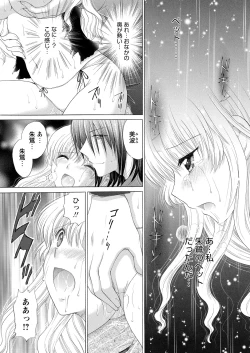 Page 123 of WEB Bazooka Vol.11