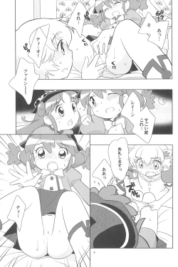 Page 11 of Meramera Dokidoki ☆ Futago to Tio