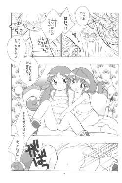 Page 15 of Meramera Dokidoki ☆ Futago to Tio